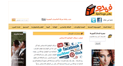 Desktop Screenshot of feedo.net